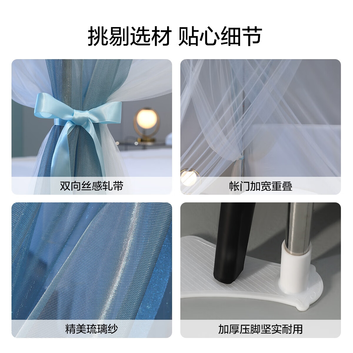 水星家纺蚊帐 导轨蚊帐宫廷三开门U型不锈钢纹帐落地家用全包围蚊帐夏季 楠木之夏落地蚊帐(婴儿蓝)/B类 200cm*180cm*200cm