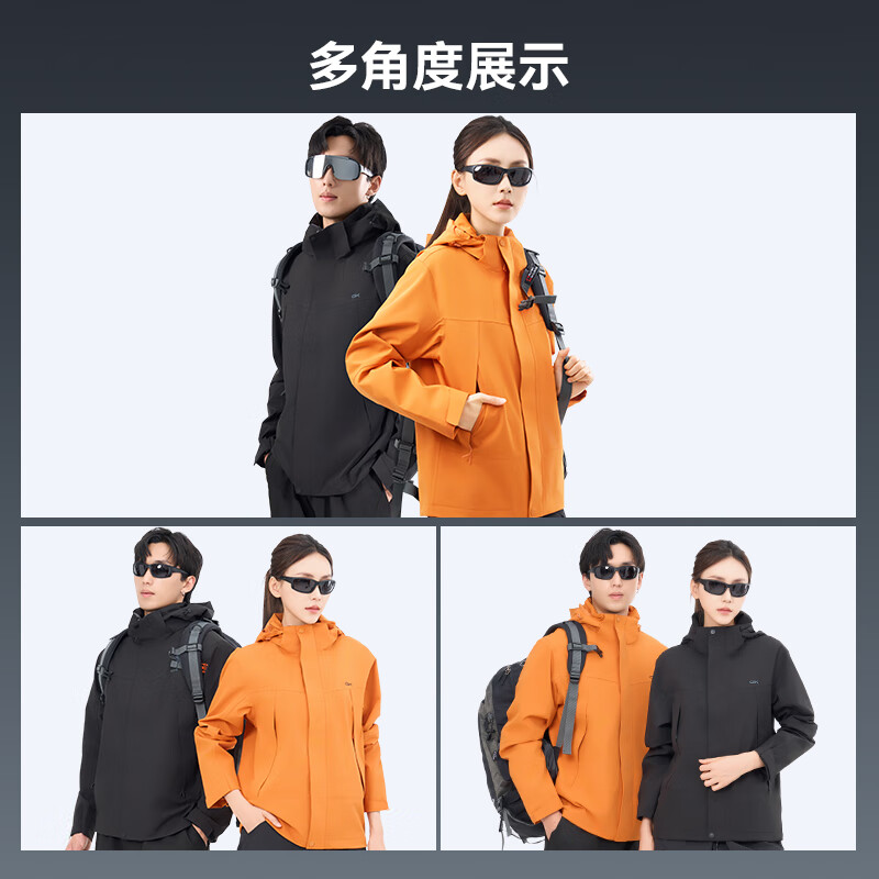 GaKior户外冲锋衣三合一七防防风防水登山服耐磨硬壳冲锋衣GK 【男女同款】 I硬核七防 码 建议身高155cm-160cm