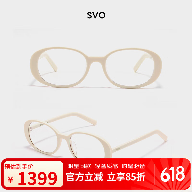  FAKEME 质感板材 女士光学镜架  SVO