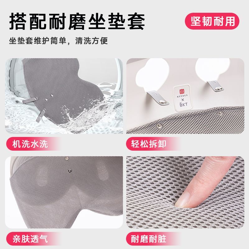 2件装】BKT护腰坐垫椅人体工学舒适支撑通风透气成人办公