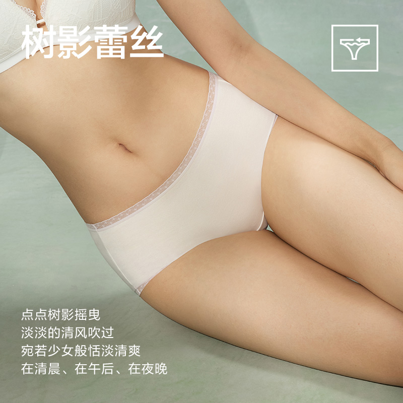 有棵树蕾丝内裤纯棉女短裤 2025 7A抗菌裆中腰透气少女内裤