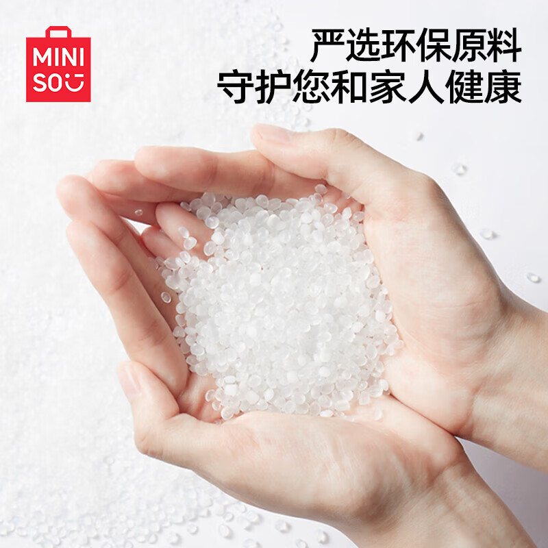 名创优品MINISO镜柜收纳盒卫生间浴室护肤品收纳化妆收纳盒 20*9*6.3cm 抽屉分格款