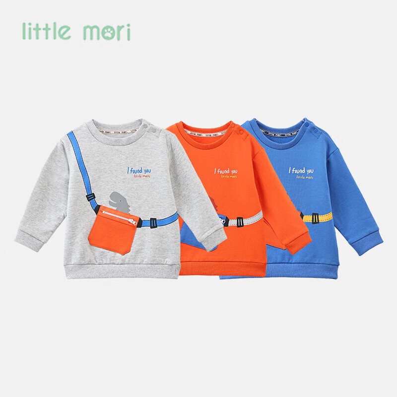 little mori小森林男童卫衣恐龙印花大口袋上衣秋冬装圆领卫衣
