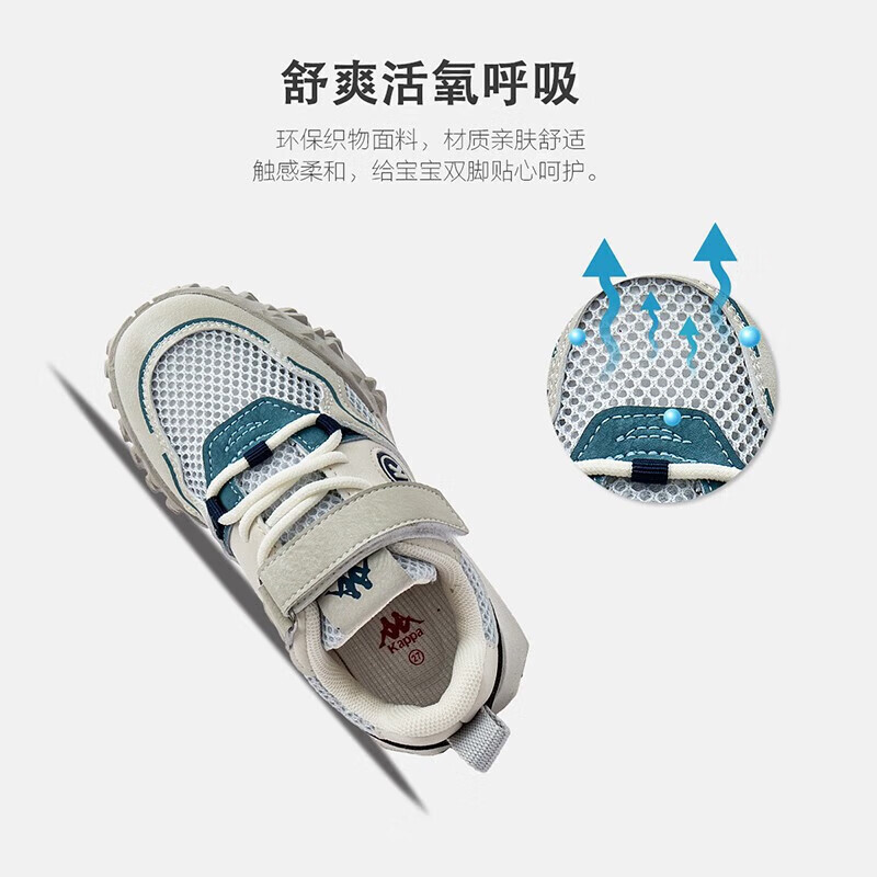 Kappa Kids卡帕儿童鞋网面运动鞋女童夏季新款透气网鞋男童跑步休闲鞋子