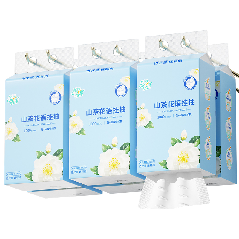 聪妈山茶花高端悬挂式抽纸250抽家用实惠擦手整箱面巾纸婴儿纸zd