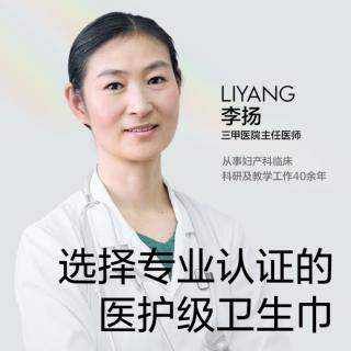 babycare 无菌医护级 卫生巾  290mm/240mm可选 均码5包50片