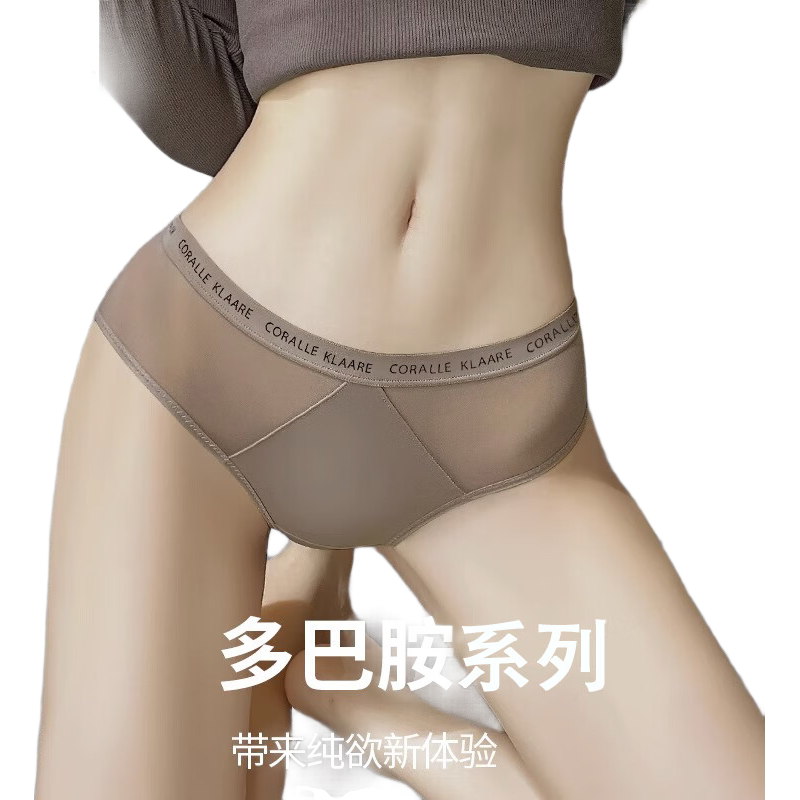 莫代尔无痕内裤女性感冰丝纯棉底档舒适透气不透不夹大包臀3条装