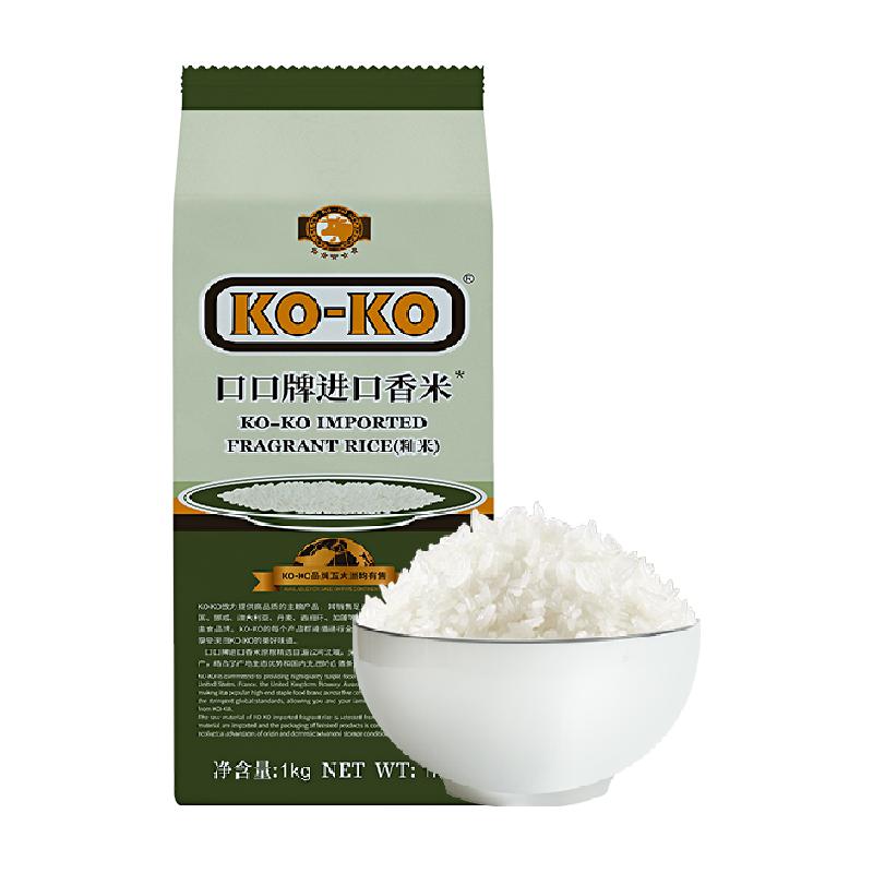 KO-KO/口口牌 香米 大米 1kg*1包