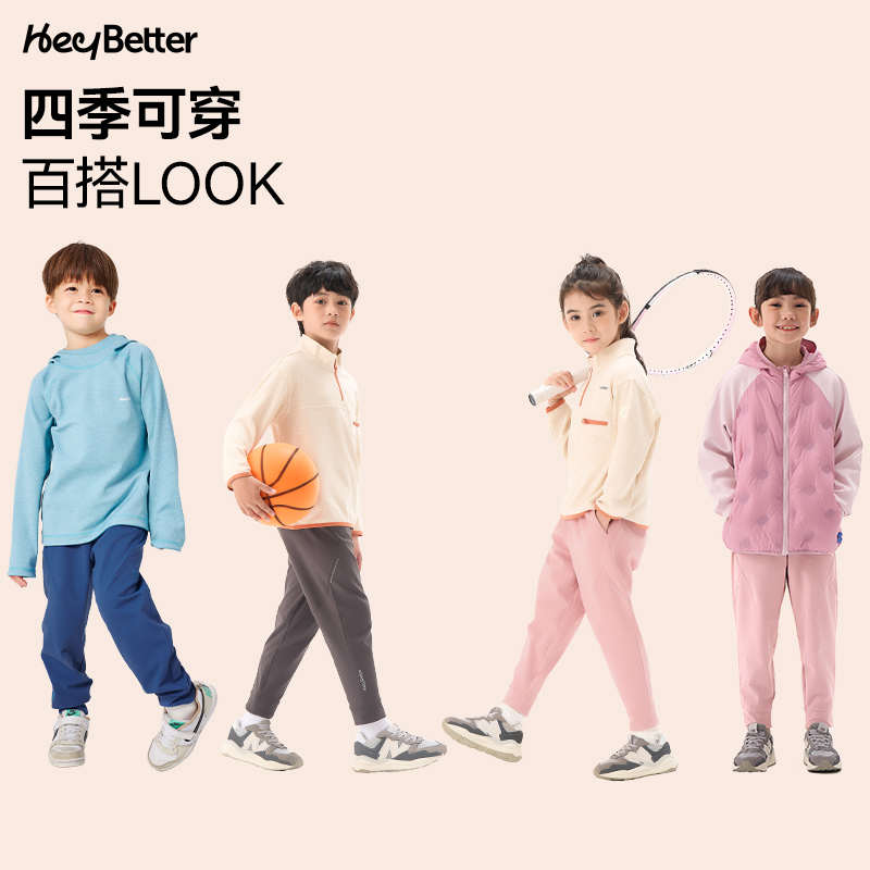  heybetter 耐穿耐磨 儿童软壳裤