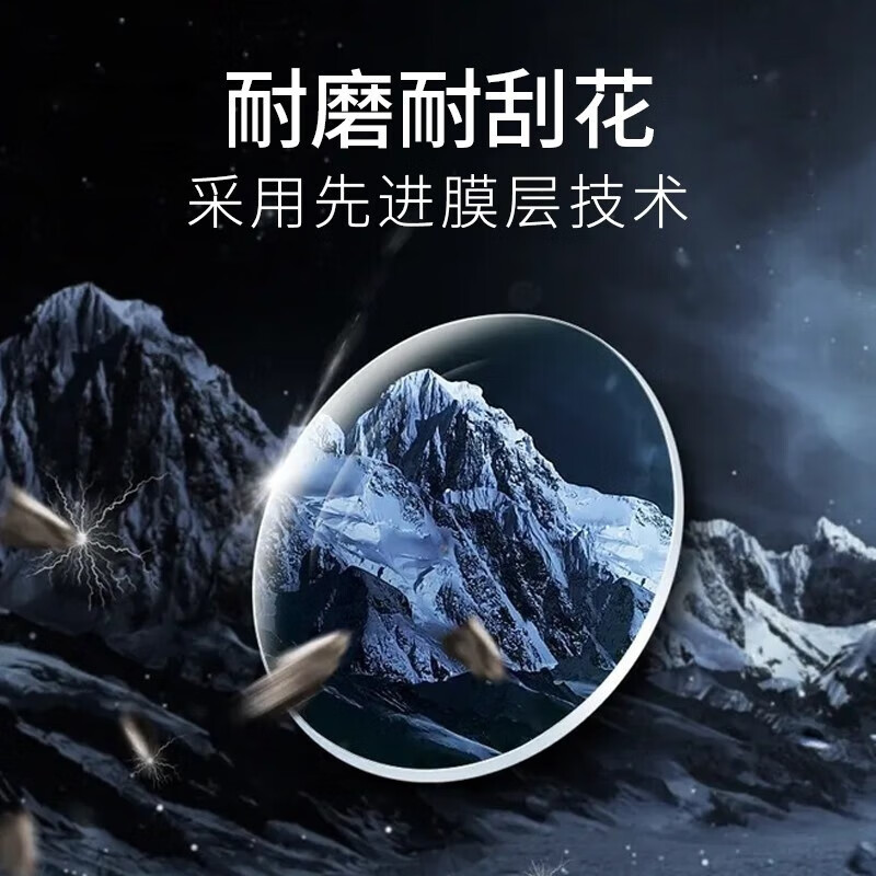 万新WAN XIN防蓝光眼镜框配近视镜片送男女时尚金属TK1 9051黑色 配万新1.67MR-7超薄非球面镜片