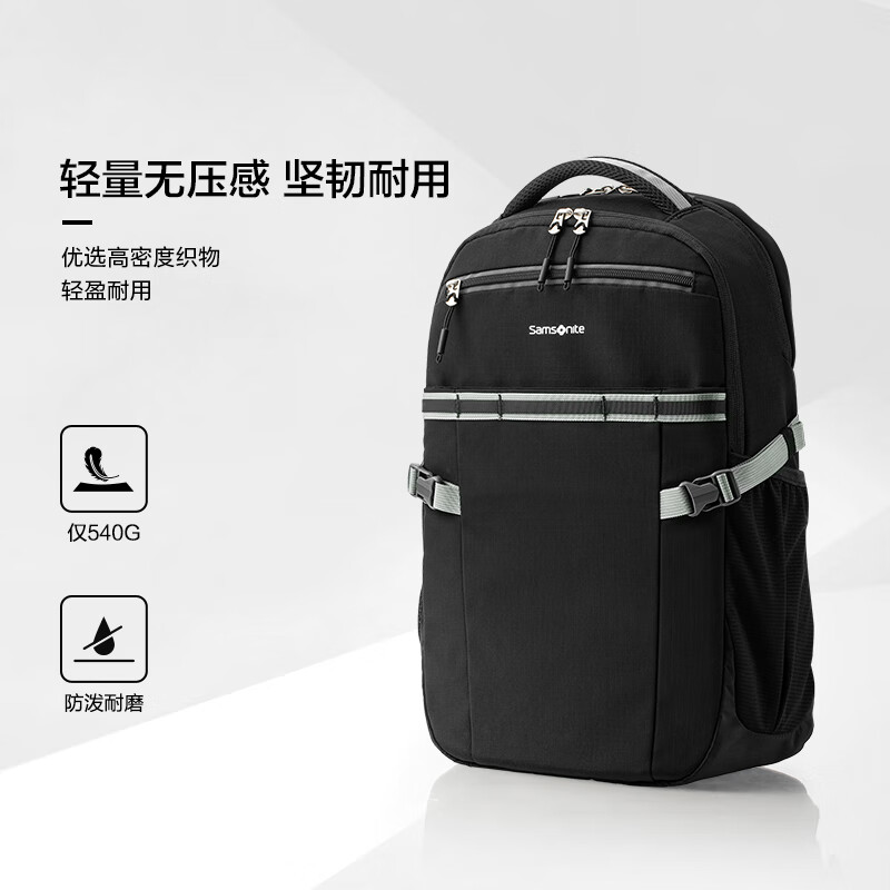新秀丽（Samsonite）商务通勤双肩包电脑包15.6英寸男士背包大容量多隔层36B