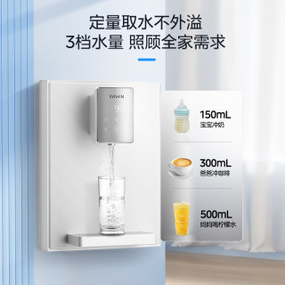 华凌 美的 WG101-R 直饮加热一体净水器 管线机