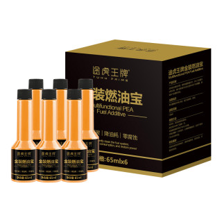 途虎王牌 汽车燃油宝三元催化剂二合一免拆三元催化清洗剂
