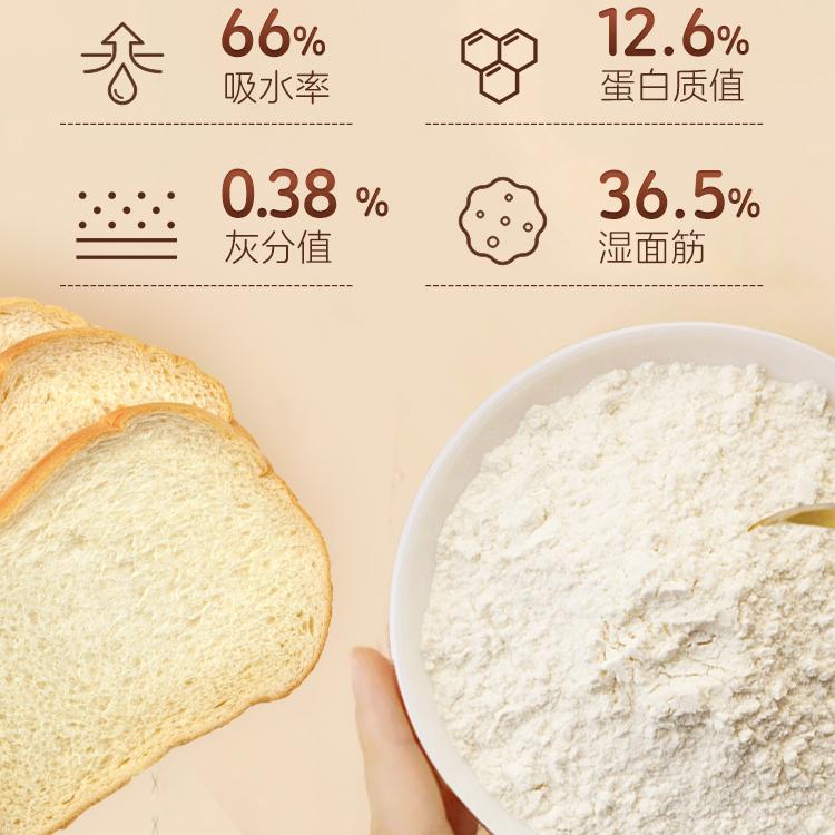 金像牌 日式面包粉 高筋面粉