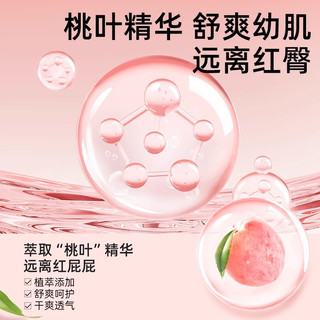 德佑婴儿隔尿垫一次性透气护理垫子宝宝便携装M码桃桃夏季透气