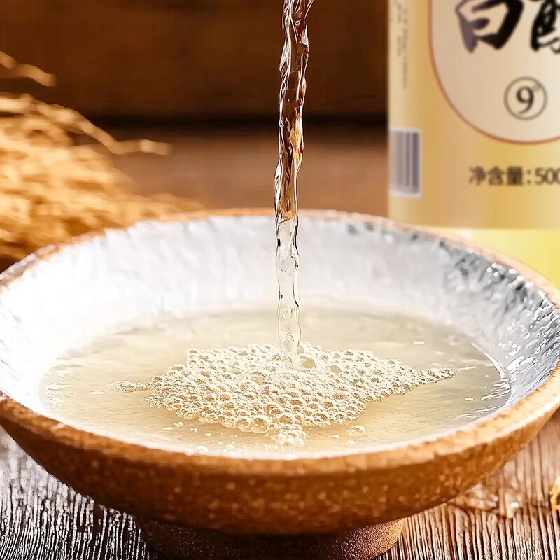上水井零添加白醋山西上水井9度家用清洁洗脸食用白醋无添加