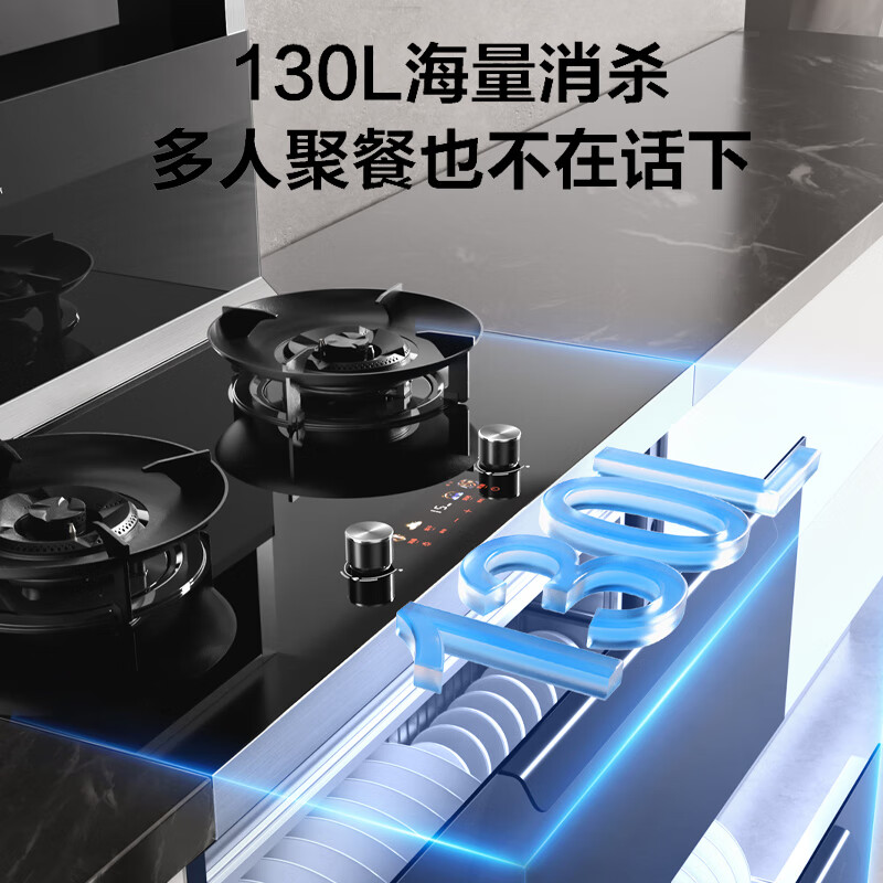 名气集成灶一体式厨电烟灶套装28风量吸油烟机挥手智控可定时燃气灶5.2kW爆炒大火力烟机套装FX9A53-R 顶配【集成消毒烟灶】28m³吸力+5.2灶 液化气4.8kw