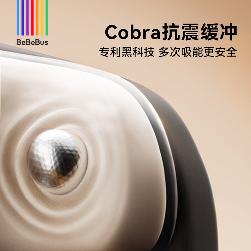 bebebus 360度旋转 座椅 沙陀金