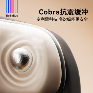 bebebus 360度旋转 座椅 沙陀金