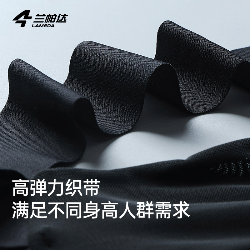 兰帕达 箭羽20 双箭头骑行短裤背带防晒男女夏减震透气公路自行车