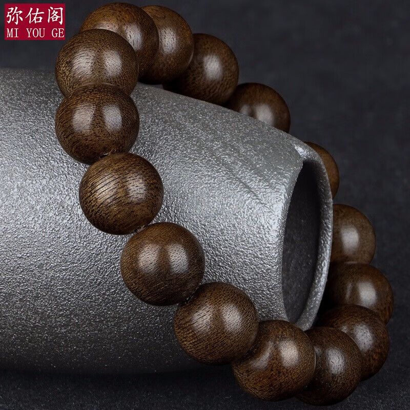 弥佑阁加里曼丹老料沉香手串 男款野生沉香手链收藏 野生沉香 16mm*14颗