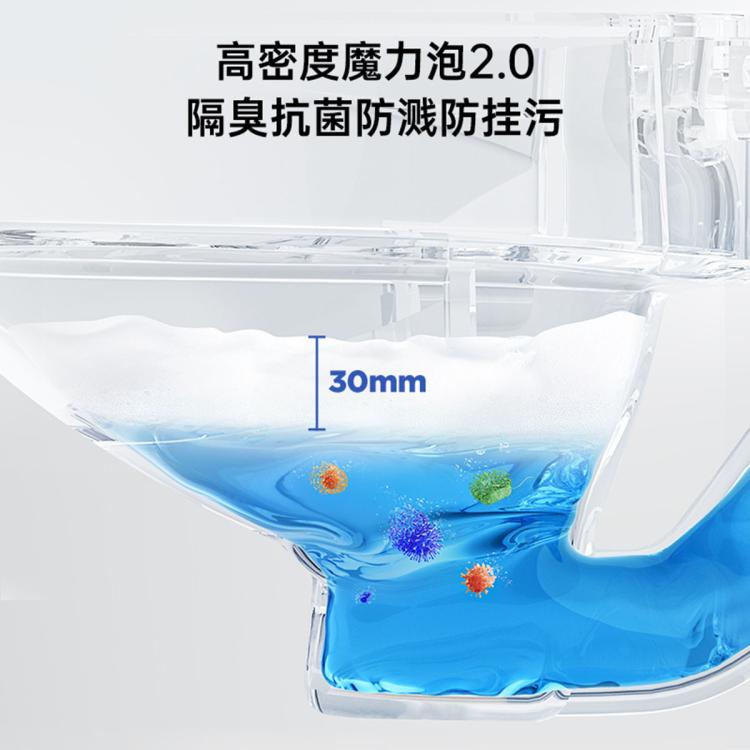 九牧 JOMOO轻智能马桶全自动冲水恒温座圈抗菌一级水效零压家用马桶坐便器