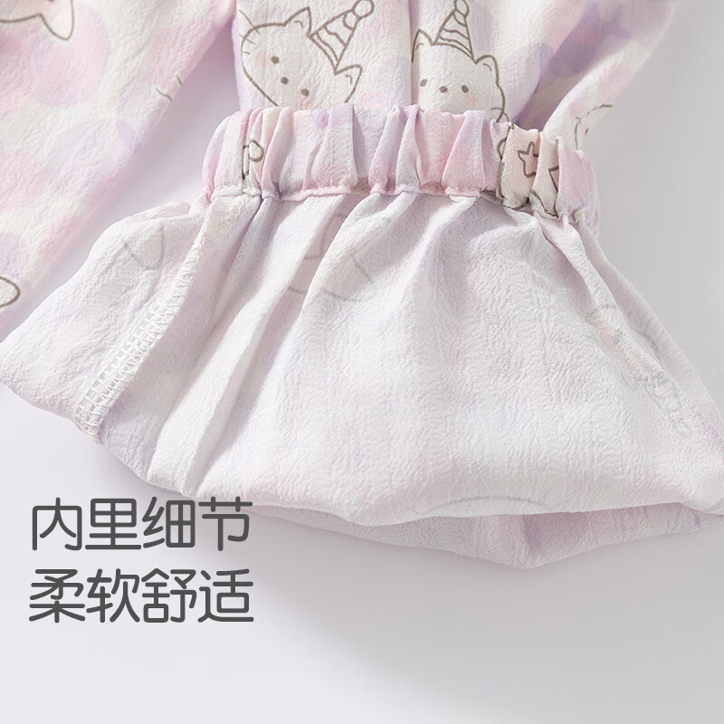  班喜迪 防蚊 儿童裤子