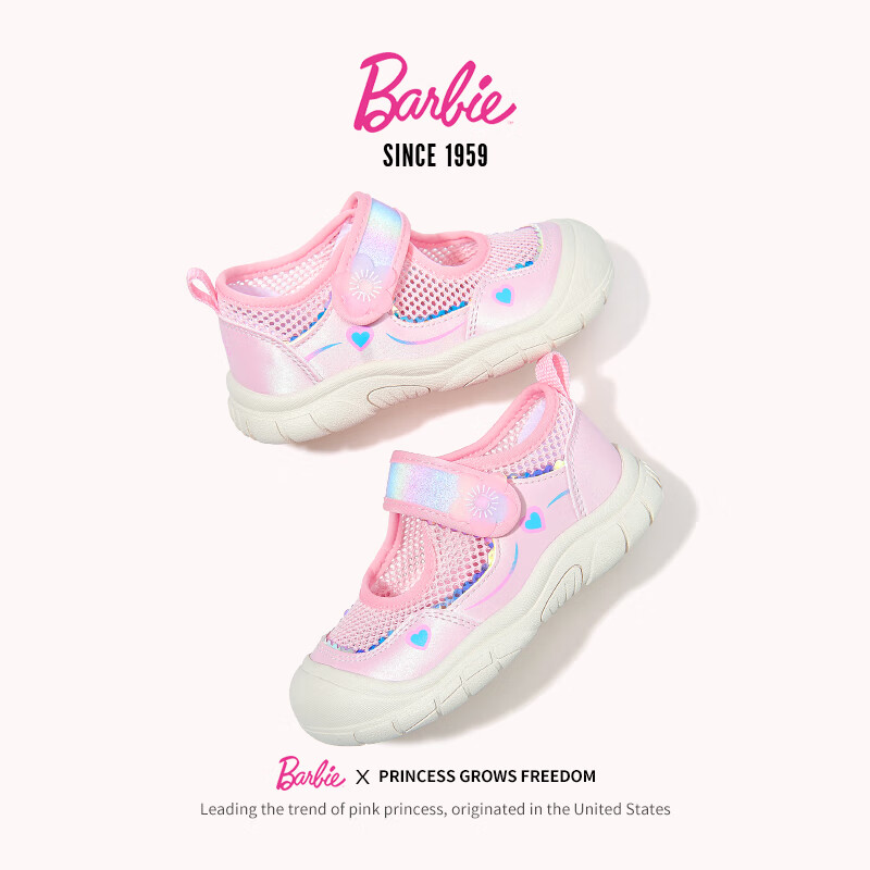 芭比童鞋女童夏季透气网鞋户外鞋女孩运动鞋板鞋DA6801
