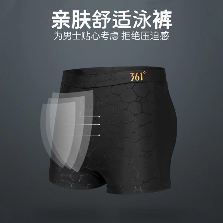 泳裤男士成人361°男士平角泳裤防尴尬纯色印花游泳裤度假冲浪