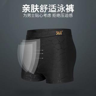 泳裤男士成人361°男士平角泳裤防尴尬纯色印花游泳裤度假冲浪