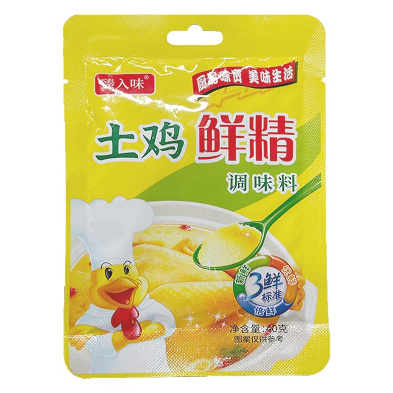 鸡精土鸡鲜精40克鲜精煲汤炒菜家用调味料无添加天然美味