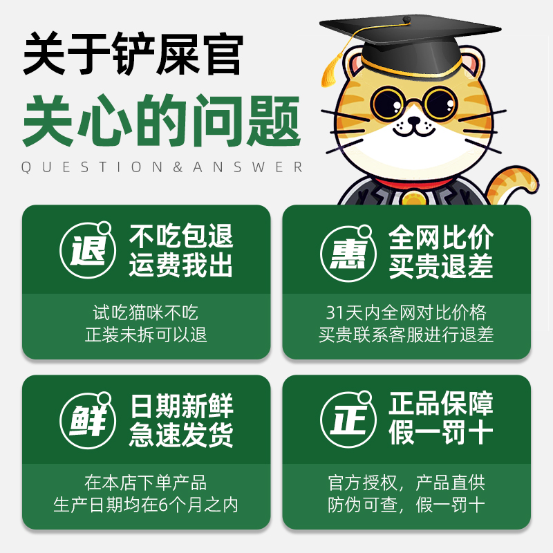 帕特 Partner猫粮果蔬官方旗舰店正品生命系列猫粮10kg幼猫成猫兔肉冻干粮