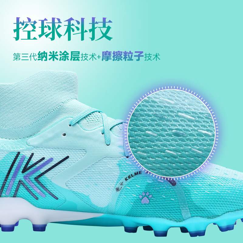 卡尔美（KELME）成人足球鞋男高帮疾电5.0MG防滑专业比赛训练球鞋
