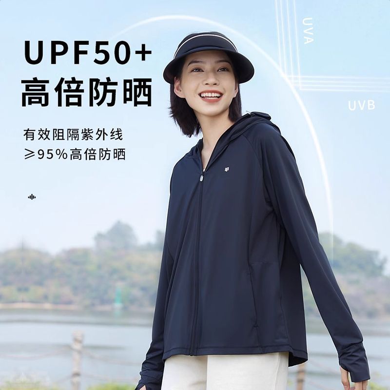 【昆凌同款】茉寻落肩冰钛原纱欧若风防紫外线透气运动户外防晒服