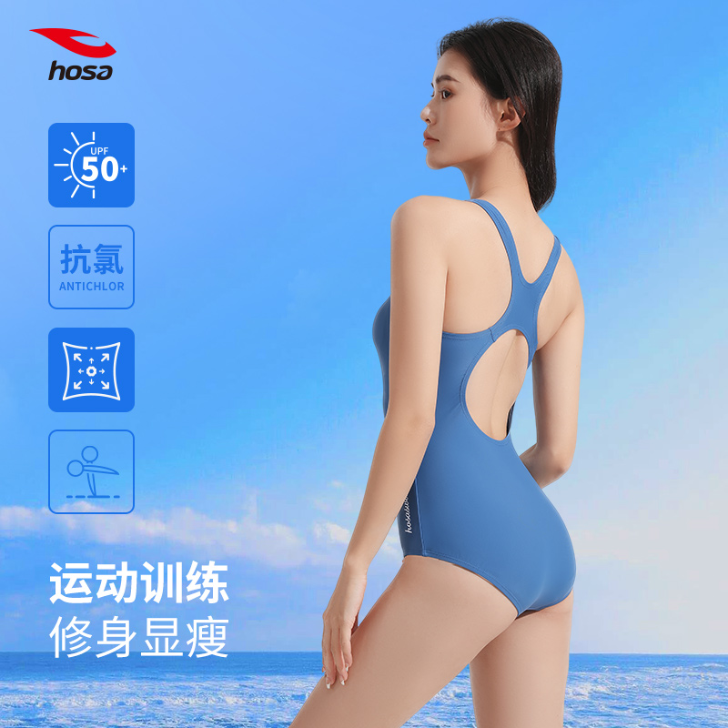 浩沙泳衣女款成人2025新款游泳馆专用连体三角大码高级感竞速泳装
