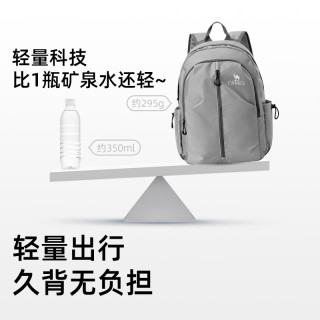 骆驼 旅行大容量旅游户外双肩包休闲运动轻便背包书包爬山登山包