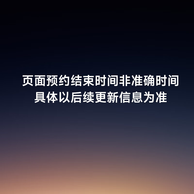  Xiaomi/小米 无线蓝牙 开放式耳机