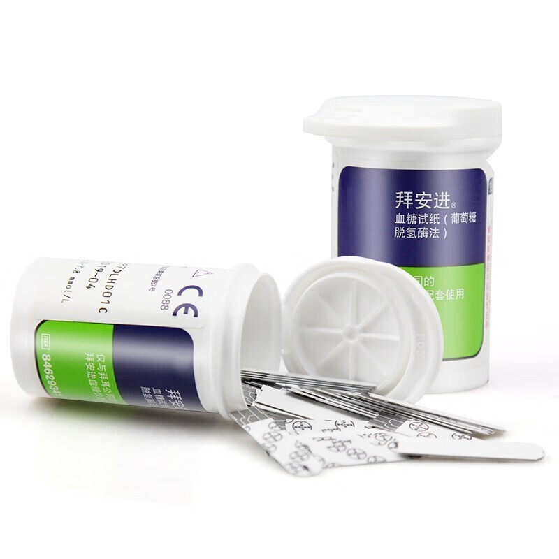 拜耳拜安进 孕妇婴儿血糖检测糖尿病监测试纸 新效期26年 50片试纸+50支针+50片棉（拆盒发，介意慎拍）