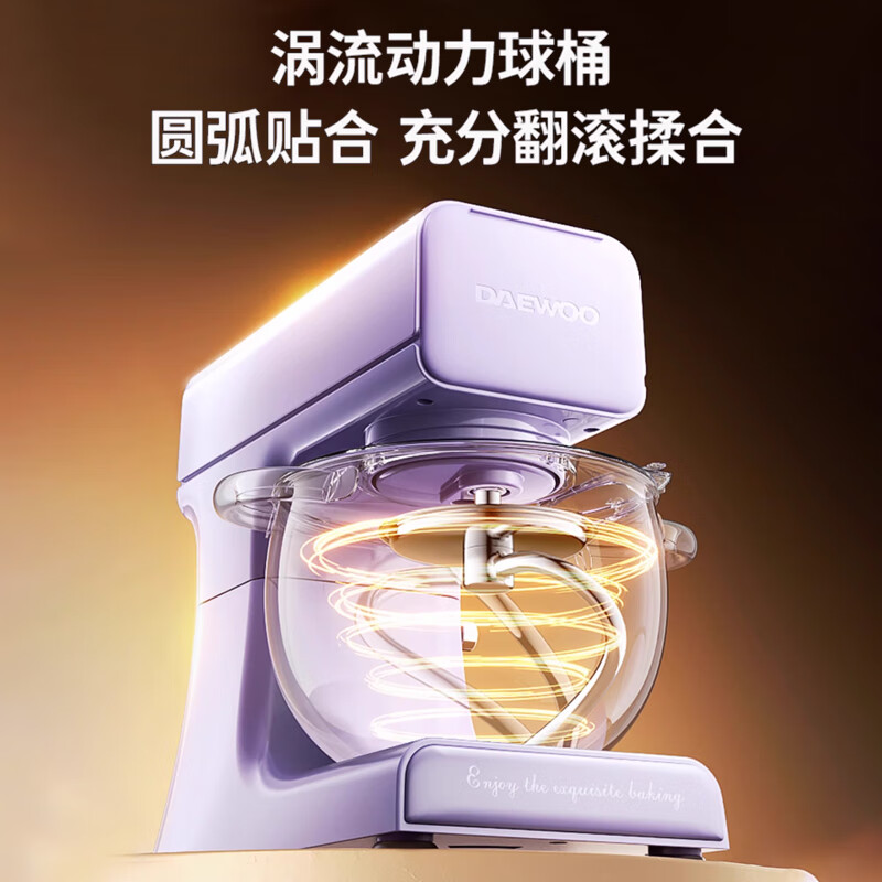  DAEWOO/大宇 智能全自动 厨师机