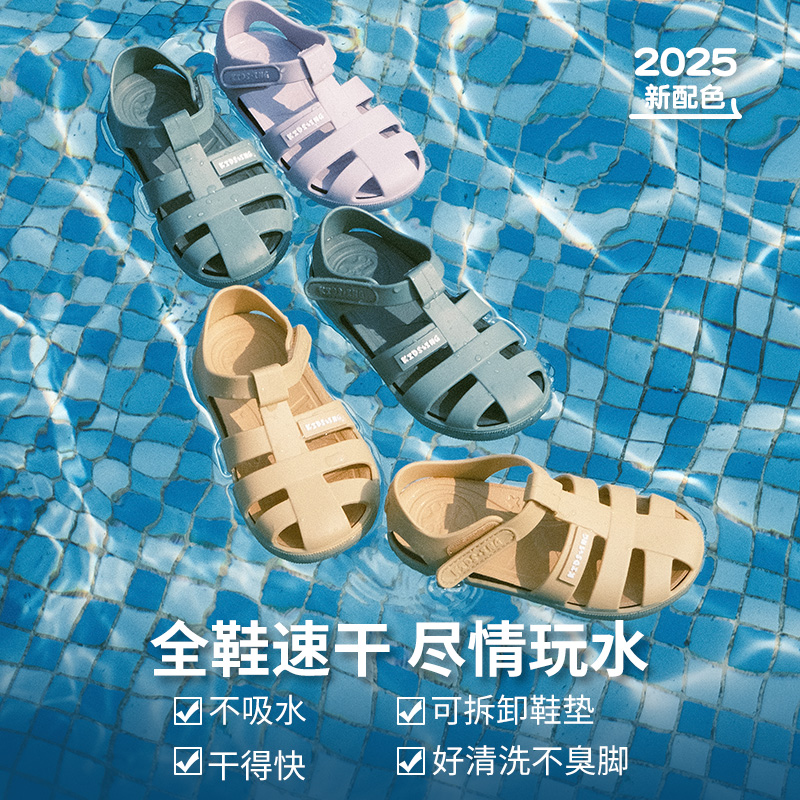 kidsing可迪星宝宝凉鞋罗马果冻鞋2025夏季儿童男女童小童鞋 薰衣草紫 30码