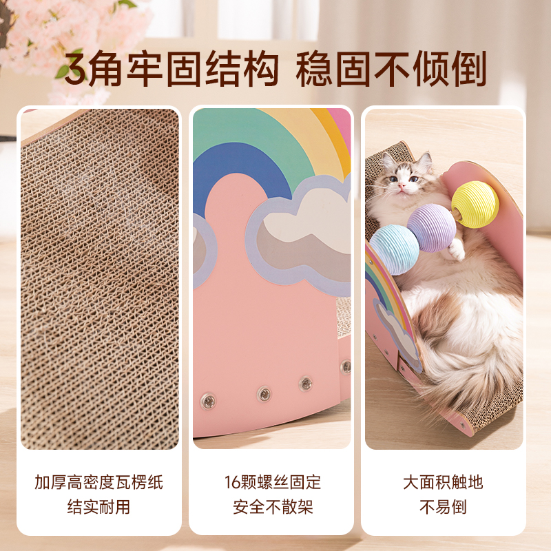 猫抓板猫窝一体耐磨耐抓不掉屑磨爪子自嗨解闷猫咪摇摇椅玩具