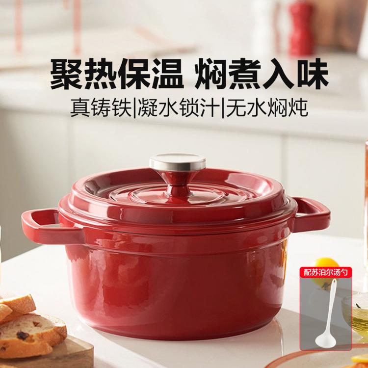 珐琅锅铸铁锅家用炖锅砂锅汤锅煲汤锅火锅电磁炉燃气通用酒红色