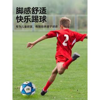 李宁 LI-NING足球4号6-12岁儿童青少儿标准比赛训练专业小学初中生中考四号球