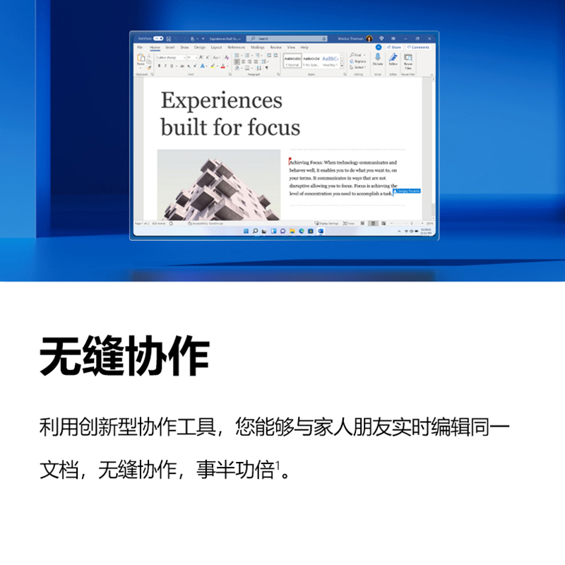 在线直发电子密钥office2021专业版永久激活码终身版