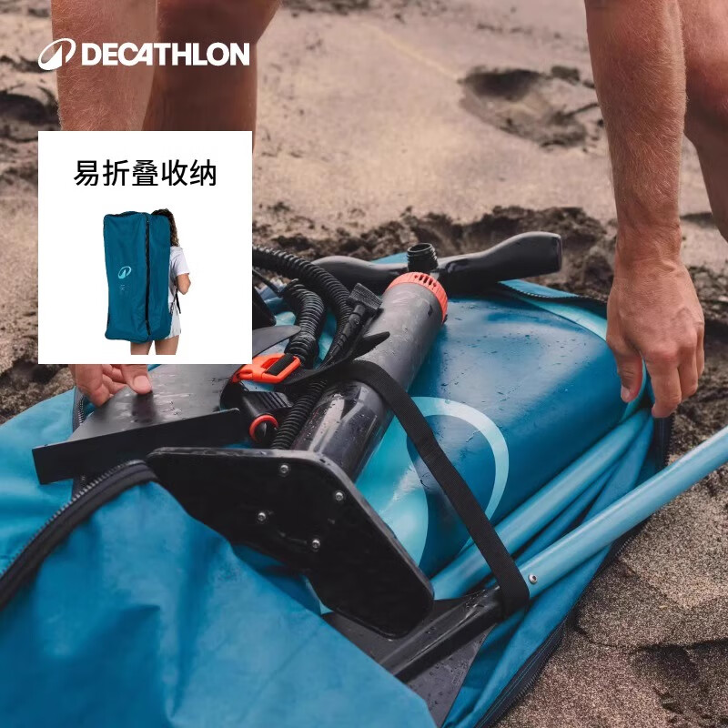 迪卡侬桨板海上冲浪板水上滑板桨板套装浆板 蓝色桨板套装(长320cm×宽84cm) 均码