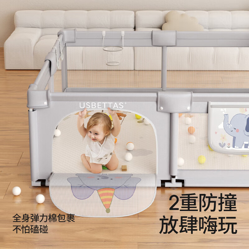 贝肽斯围栏婴儿防护栏地上爬行学步栅宝宝家用爬垫儿童游戏栏 象畔花羽【外径180*200cm】+大礼包