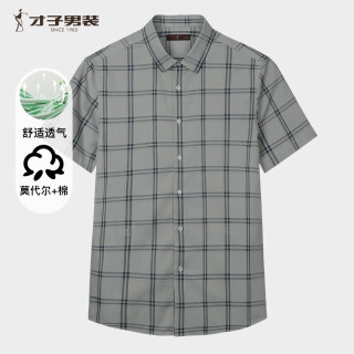 才子 莫代尔格纹衬衫男士夏季