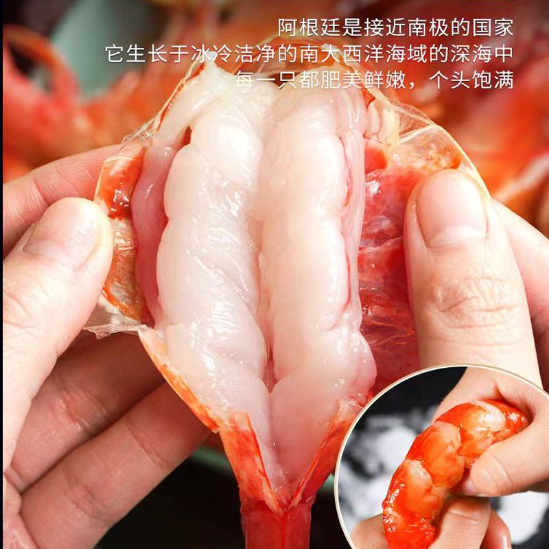 阿根廷红虾L1鲜活超特大红虾冷冻大虾4斤速冻船冻海鲜水产年货