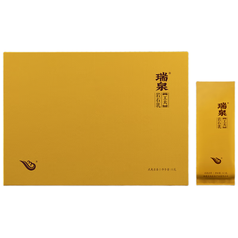 瑞泉乌龙茶 工夫岩石乳 武夷岩茶正岩 一级