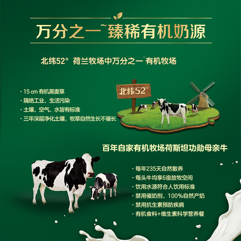 海普诺凯1897 Hyprocal18971897悠蓝有机婴儿配方奶粉 1段400g罐装（0-6月龄）
